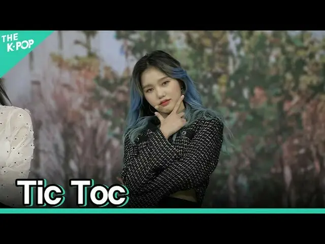 【公式sbp】 [フェイスカム] OH MY GIRL_ -  Tic TocミミFOCUSㅣソウルX音楽旅行(SEOUL MUSIC DISCOVERY)5編