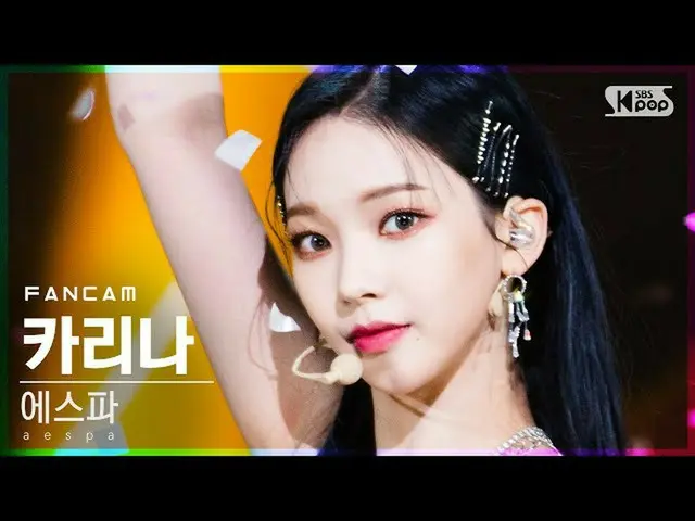 【公式sb1】【テレビ1列_]aespa_ カリーナ「Black Mamba」(aespa_ _ KARINA FanCam)│@ SBS 人気歌謡_2020.