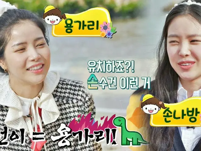 【t公式】MAMAMOO、RT jtbclove：子供の頃1次元的ニックネームはグクルル(？)で！キャンパーの誘致グィヨムポチャクたニックネームにㅜㅜ