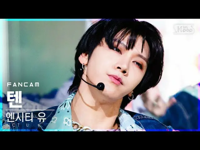 【公式sb1】【テレビ1列_] NCT油テン」90's Love」(NCT_ _ U_ _ TEN FanCam)│@ SBS 人気歌謡_2020.12.13