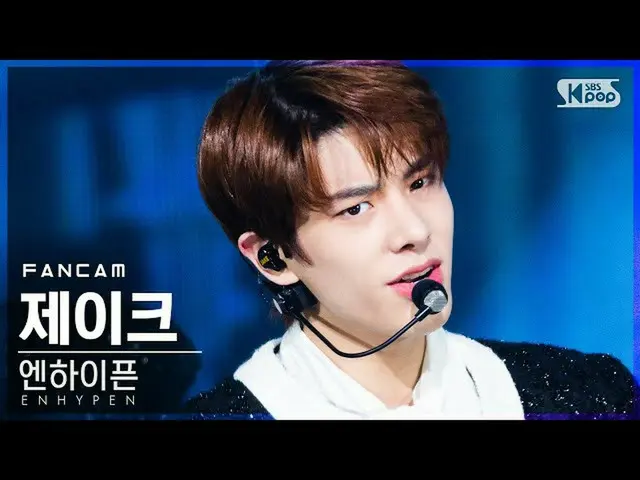 【公式sb1】【テレビ1列_]ENHYPEN_ ジェイク「Given-Taken」(ENHYPEN_ _ JAKE FanCam)│@ SBS 人気歌謡_202