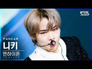 【公式sb1】【テレビ1列_]ENHYPEN_ ニキ「Given-Taken」(ENHYPEN_ _ NI-KI FanCam)│@ SBS 人気歌謡_2020