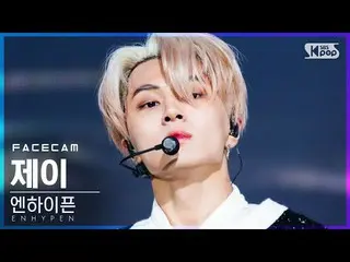 【公式sb1】【フェイスカム4K]ENHYPEN_ ジェイ「Given-Taken」(ENHYPEN_ _ JAY FaceCam)│@ SBS 人気歌謡_20