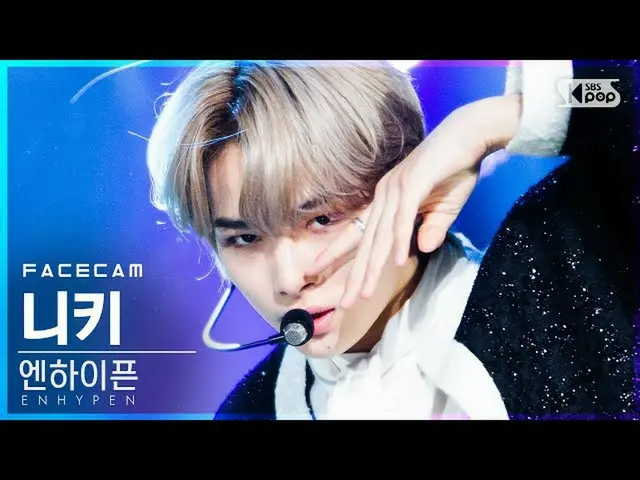 【公式sb1】【フェイスカム4K]ENHYPEN_ ニキ「Given-Taken」(ENHYPEN_ _ NI-KI FaceCam)│@ SBS 人気歌謡_2