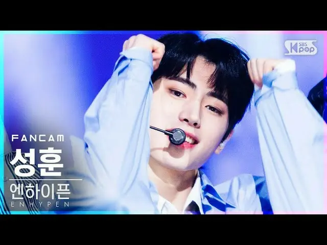 【公式sb1】【テレビ1列_]ENHYPEN_ ソンフン「Let Me In」(ENHYPEN_ _ SUNGHOON FanCam)│@ SBS 人気歌謡_2
