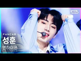 【公式sb1】【テレビ1列_]ENHYPEN_ ソンフン「Let Me In」(ENHYPEN_ _ SUNGHOON FanCam)│@ SBS 人気歌謡_2