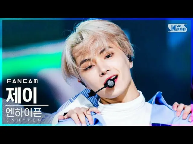 【公式sb1】【テレビ1列_]ENHYPEN_ ジェイ」Let Me In」(ENHYPEN_ _ JAY FanCam)│@ SBS 人気歌謡_2020.12