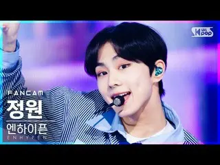 【公式sb1】【テレビ1列_]ENHYPEN_ 庭園」Let Me In」(ENHYPEN_ _ JUNGWON FanCam)│@ SBS 人気歌謡_2020