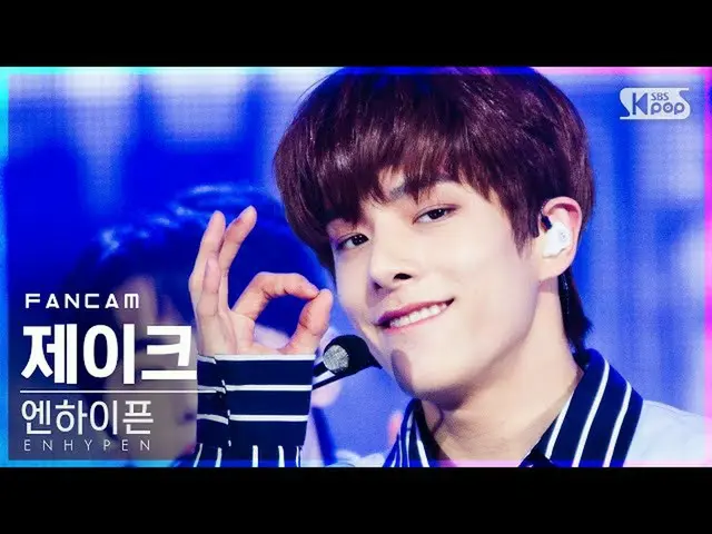 【公式sb1】【テレビ1列_]ENHYPEN_ ジェイク」Let Me In」(ENHYPEN_ _ JAKE FanCam)│@ SBS 人気歌謡_2020.