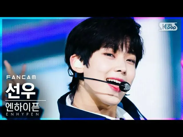 【公式sb1】【テレビ1列_]ENHYPEN_ ソヌ」Let Me In」(ENHYPEN_ _ Sunoo FanCam)│@ SBS 人気歌謡_2020.1