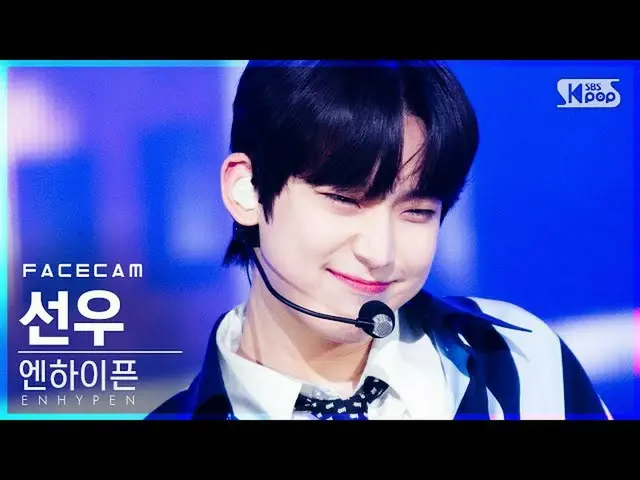 【公式sb1】【フェイスカム4K]ENHYPEN_ ソヌ」Let Me In」(ENHYPEN_ _ Sunoo FaceCam)│@ SBS 人気歌謡_202