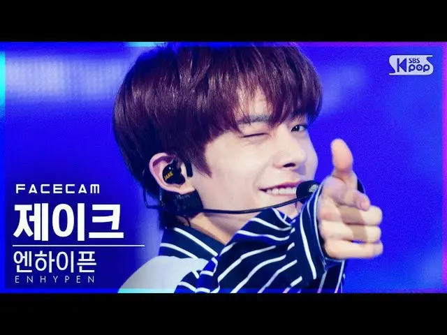 【公式sb1】【フェイスカム4K]ENHYPEN_ ジェイク」Let Me In」(ENHYPEN_ _ JAKE FaceCam)│@ SBS 人気歌謡_20