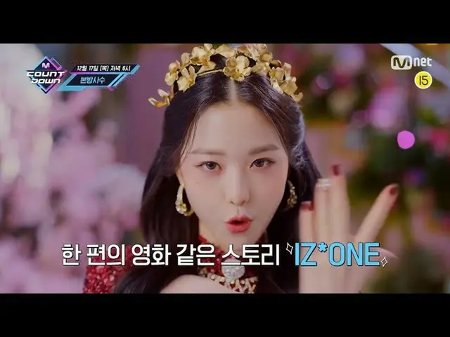 【J公式mn】今週の「MCOUNTDOWN_ _ 」ラインナップは？ 2020年12月17日18時〜Mnet / Mnet Smartで日韓同時放送！  