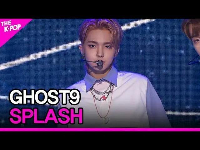 【公式sbp】 GHOST9_ _ 、SPLASH(GHOST9_ 、相次ぐで遊ん)[THESHOW_ _ 201215]  