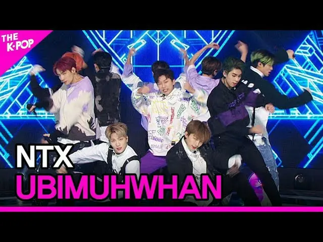 【公式sbp】 NTX、UBIMUHWHAN(エンティx、転ばぬ先の杖(有備無患))【THESHOW_ _ 201215]  