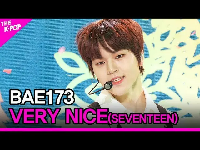 【公式sbp】 BAE173_ _ 、VERY NICE(Original song：SEVENTEEN_ _ )(BAE173_ _ 、非常にNICE(原曲：