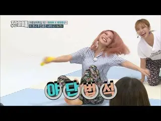 GFRIEND x MAMAMOO、お尻レース