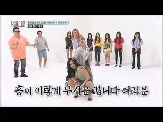 GFRIEND x MAMAMOO、ダンス「忍耐」バトル