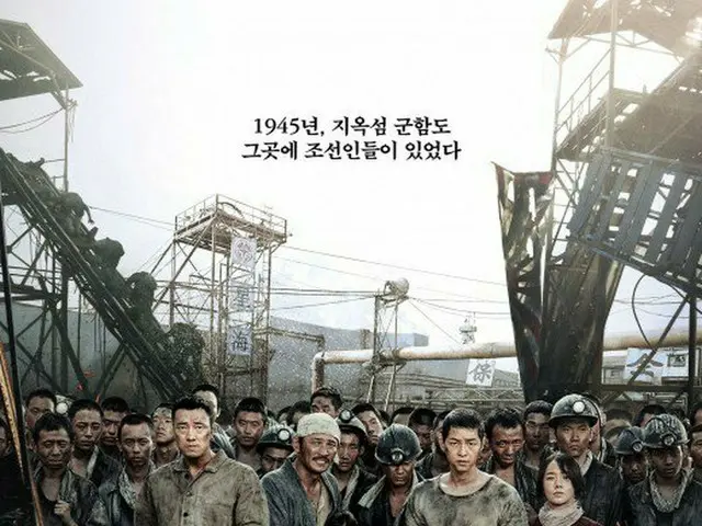 ソン・ジュンギ 出演の映画「軍艦島」、韓国映画最高のオープニング！公開日（7月26日）に96万人が鑑賞。