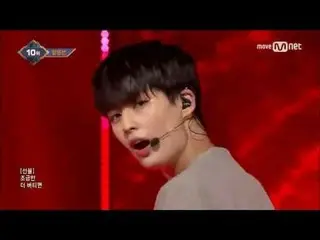 【公式】UP10TION、업텐션 ( UP10TION ) - 시작해 ( Runner ) 엠카운트다운(MCountdown) 170727  