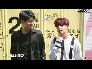 【公式】UP10TION、U10TV ep 137  - 無謀スポーツ：バトミントン・砲丸投げ 