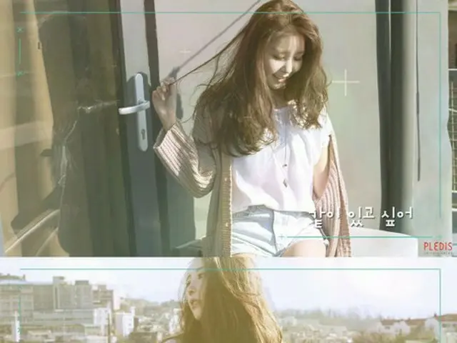 AFTERSCHOOL レイナ、ソロアルバムのハイライトメドレーを公開。