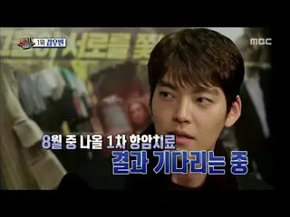 先週の韓国芸能ニュースの1位