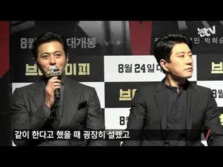 [目TV] VIPで戻ってきた 俳優チャン・ドンゴン  