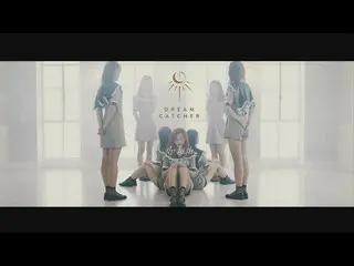 Dreamcatcher -「Fly high」(Dance Video)  