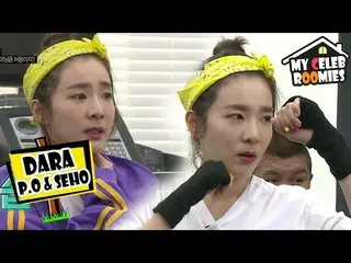 2NE1 出身DARA、YGの「社内フィットネス」を紹介