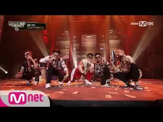 【公式pmn】¨SHOWME THEMONEY¨6[6回/単独]ギャンブル（TEAMパク・ジェボム¨＆DOK2）@音源ミッション170804 EP.6   