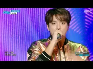 [公式、 CNBLUE Jung Yong Hwa - 女子女子する（That Girl） Show Music core 20170805    