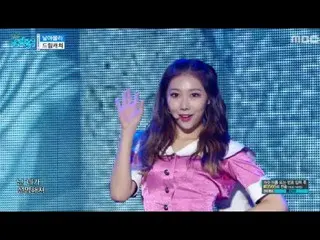 [公式、 Dreamcatcher - Fly high, Show Music core 20170805    