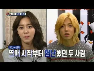 「ホットな人々」3位：KANGNAM、AFTERSCHOOL ユイ、熱愛認めから18日で決別