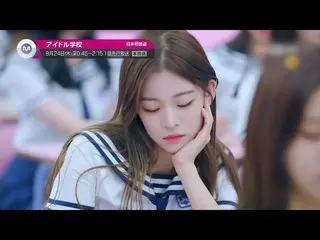 【J公式mn】¨【9月のオススメ】「アイドル学校¨」2017年8月24日（木）1話先行放送！2017年9月1日（金）レギュラー放送スタート！   