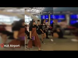 TWICE、入国の様子 @ 金浦(キンポ)国際空港と関西国際空港    