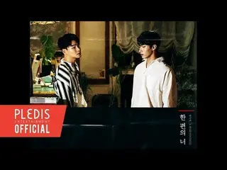 【公式】SEVENTEEN、[TEASER]ヤン・ダイル、ドギョム(SEVENTEEN)、Official Preview   