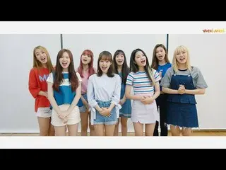 【公式】Weki Meki、Weki Meki Weki Meki  -  1st Mini Album発売記念Greeting to Fan   