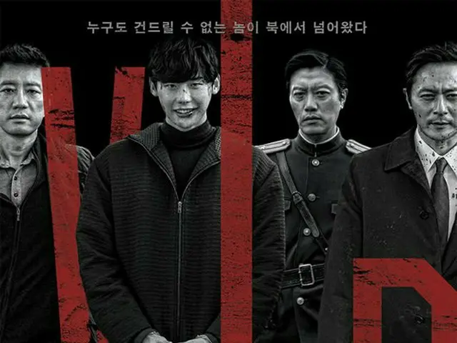 俳優チャン・ドンゴン、キム・ミョンミン、パク・ヒスン、イ・ジョンソク出演の映画「VIP」が16日にムービートークライブを開催。