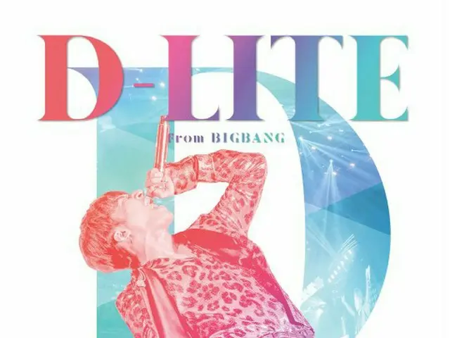 BIGBANG D-LITE(テソン)、「東京ガールズコレクション」に招待。