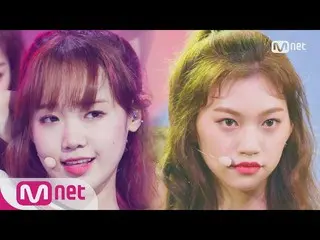 Weki Meki - I don`t like your Girlfriend、初公開のデビュー舞台