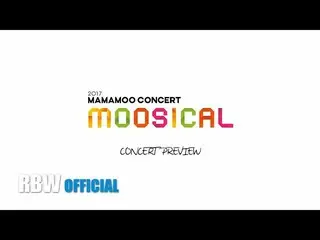 【公式】MAMAMOO、[Preview] 2017 MAMAMOO CONCERT "Curtain Call" IN BUSAN   