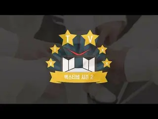 【公式】VIXX、ビックス(VIXX)VIXX TV2 #ep.73   