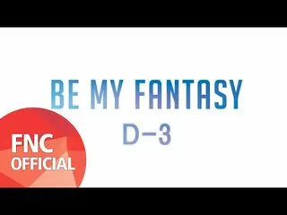 【公式fnc】SF9 BE MY FANTASY in SEOUL：D-3 #ZUHO   