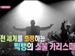 BIGBANG SOL、SNS更新