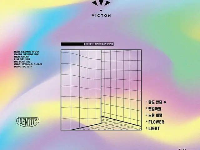 VICTON、23日にタイトル曲「話にもならない」で歌謡界にカムバック！