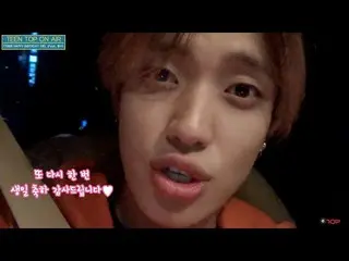 【公式】TEENTOP、TEEN TOP ON AIR  -  HAPPY BIRTHDAY NIEL(feat