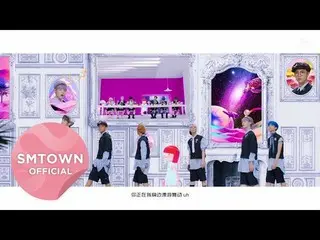 【公式SM】NCT DREAM_We Young(青春漾)(Chinese Ver