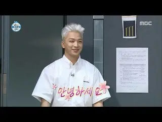 BIGBANG SOLの大ファンがSOLに出会った瞬間の反応