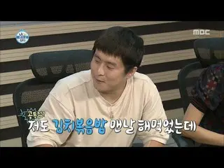 BIGBANG SOL、自宅に冷蔵庫が3台